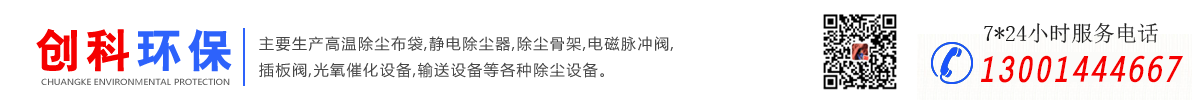 河北鉍晟機械制造有限公司